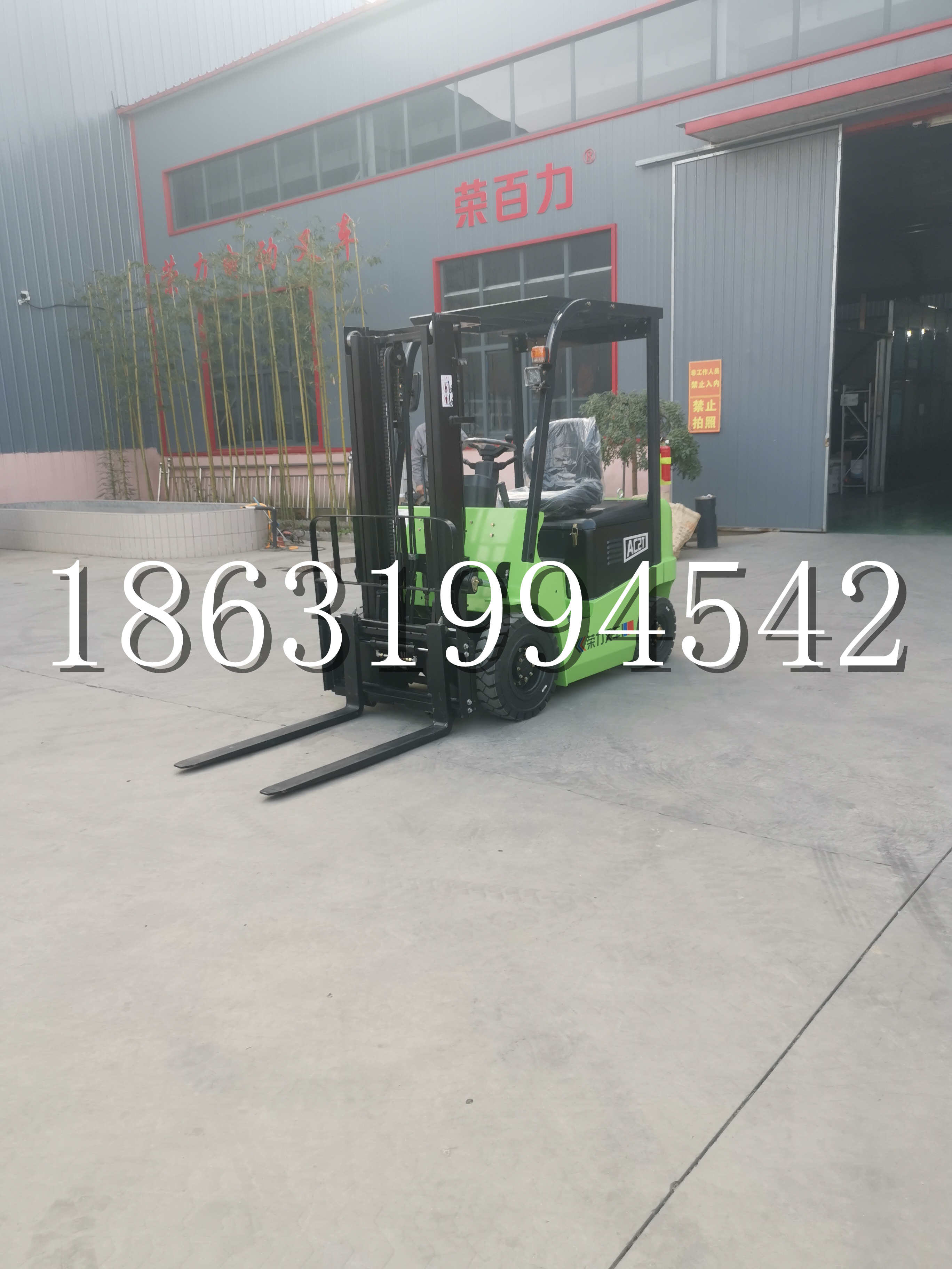 利州区优程2.5吨站驾式全电动液压搬运车3吨电动叉车锂电池托盘铲车地牛